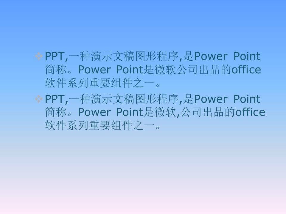 建筑设计.B3 房地产ppt（点击进入下载）.解压版（进入直到可以下载单个ppt）.ppt编号1-81（可以进入单个下载）.46.电脑 建筑模板的PPT模板-3/36