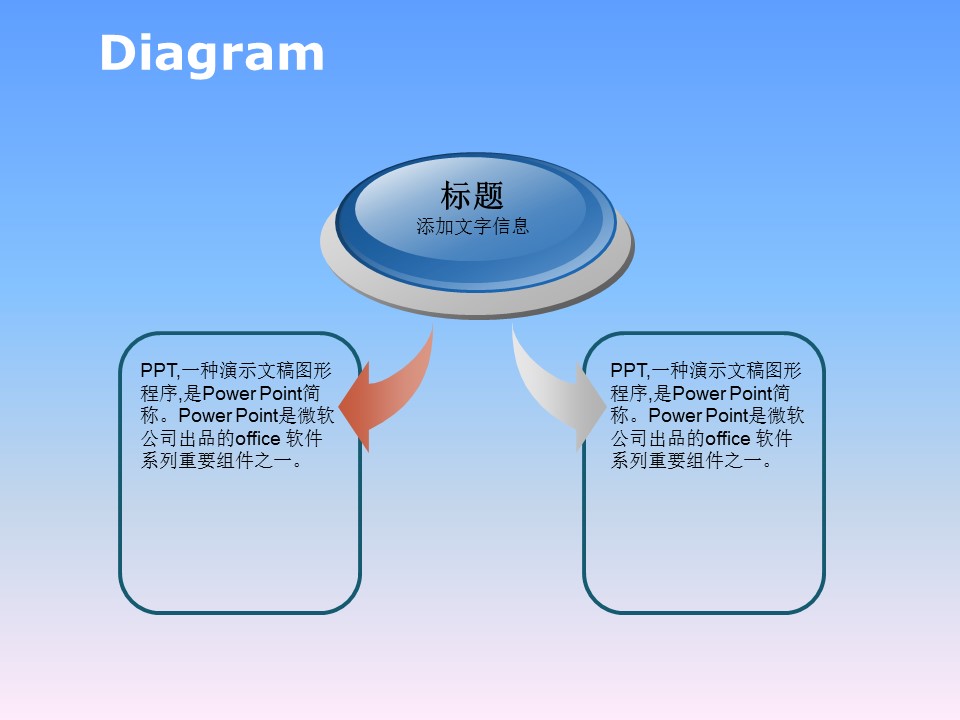 建筑设计.B3 房地产ppt（点击进入下载）.解压版（进入直到可以下载单个ppt）.ppt编号1-81（可以进入单个下载）.46.电脑 建筑模板的PPT模板-4/36