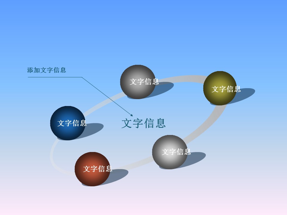 建筑设计.B3 房地产ppt（点击进入下载）.解压版（进入直到可以下载单个ppt）.ppt编号1-81（可以进入单个下载）.46.电脑 建筑模板的PPT模板-5/36