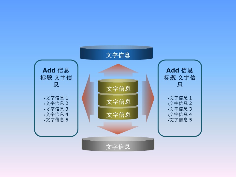 建筑设计.B3 房地产ppt（点击进入下载）.解压版（进入直到可以下载单个ppt）.ppt编号1-81（可以进入单个下载）.46.电脑 建筑模板的PPT模板-6/36