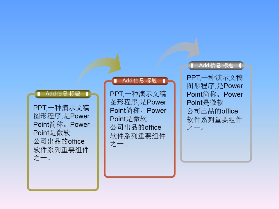 建筑设计.B3 房地产ppt（点击进入下载）.解压版（进入直到可以下载单个ppt）.ppt编号1-81（可以进入单个下载）.46.电脑 建筑模板的PPT模板-9/36
