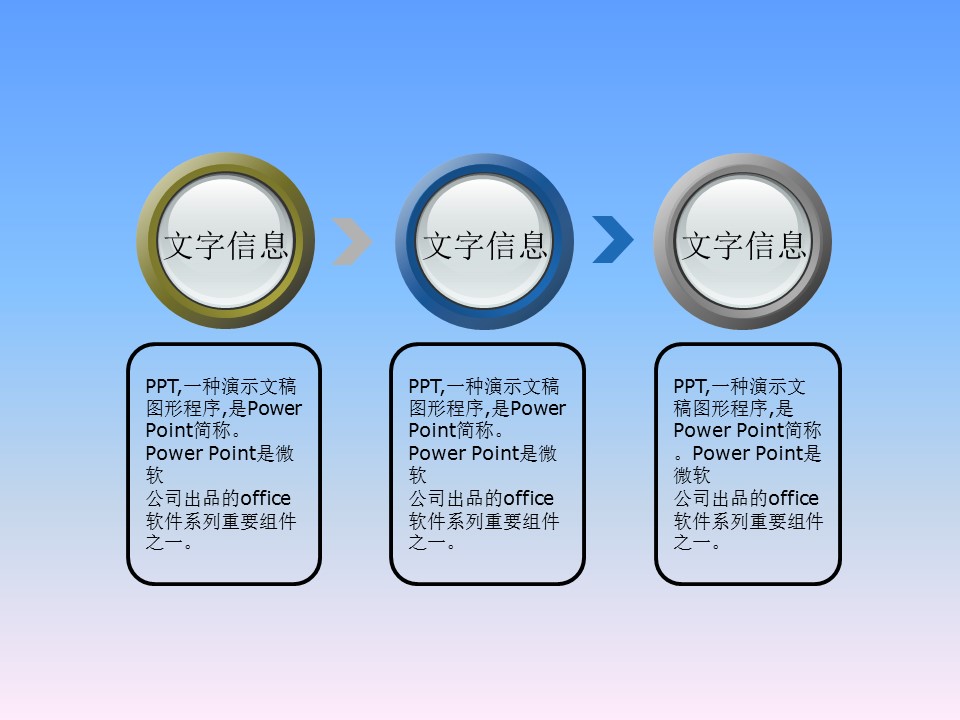 建筑设计.B3 房地产ppt（点击进入下载）.解压版（进入直到可以下载单个ppt）.ppt编号1-81（可以进入单个下载）.46.电脑 建筑模板的PPT模板-10/36
