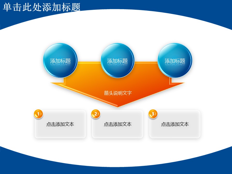建筑设计.B3 房地产ppt（点击进入下载）.解压版（进入直到可以下载单个ppt）.ppt编号1-81（可以进入单个下载）.49.房产规划工程规划建筑草图设计模板的PPT模板-2/45