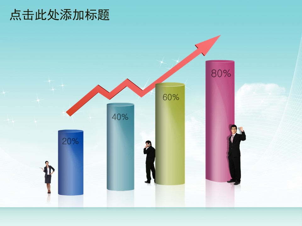建筑设计.B3 房地产ppt（点击进入下载）.解压版（进入直到可以下载单个ppt）.ppt编号1-81（可以进入单个下载）.52.房产建筑工程规划模板的PPT模板-3/50