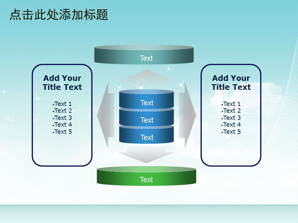 建筑设计.B3 房地产ppt（点击进入下载）.解压版（进入直到可以下载单个ppt）.ppt编号1-81（可以进入单个下载）.52.房产建筑工程规划模板的PPT模板-4/50