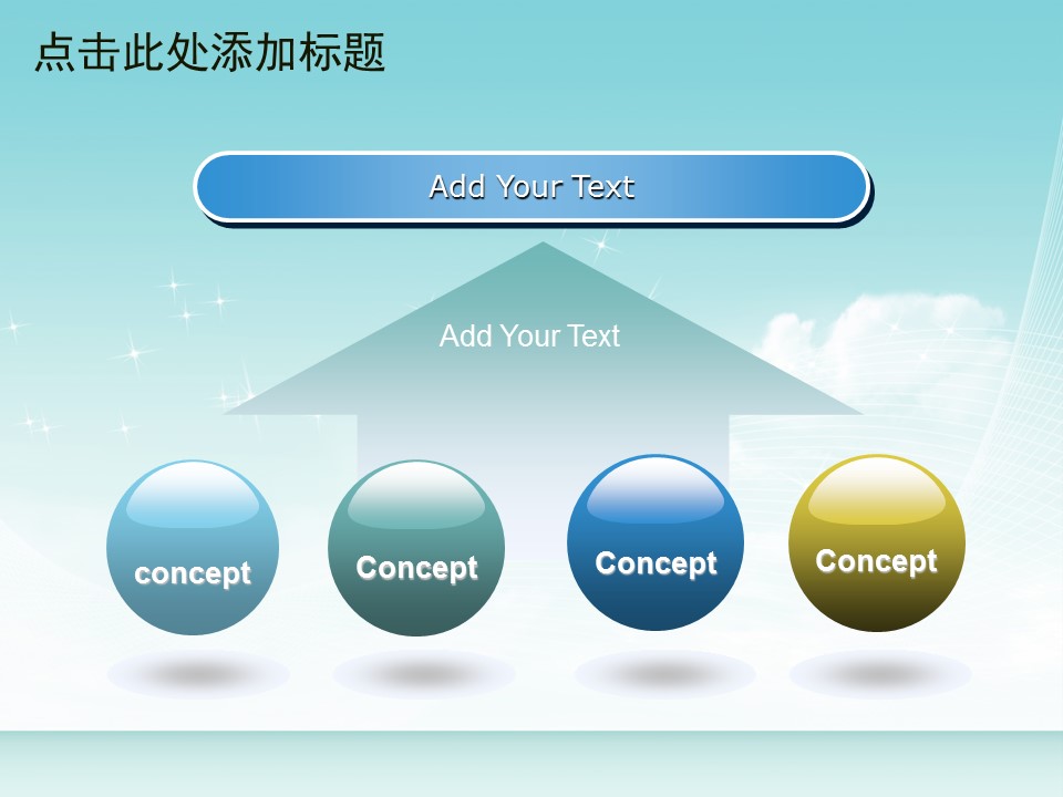 建筑设计.B3 房地产ppt（点击进入下载）.解压版（进入直到可以下载单个ppt）.ppt编号1-81（可以进入单个下载）.52.房产建筑工程规划模板的PPT模板-10/50