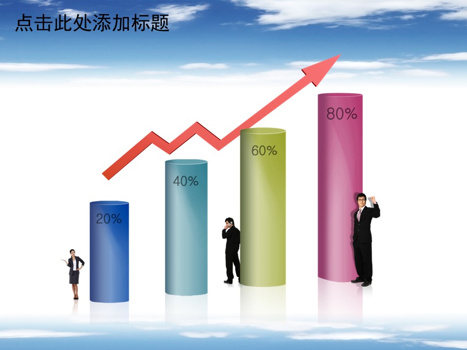 建筑设计.B3 房地产ppt（点击进入下载）.解压版（进入直到可以下载单个ppt）.ppt编号1-81（可以进入单个下载）.53.房产建筑工程规划模板的PPT模板-3/50