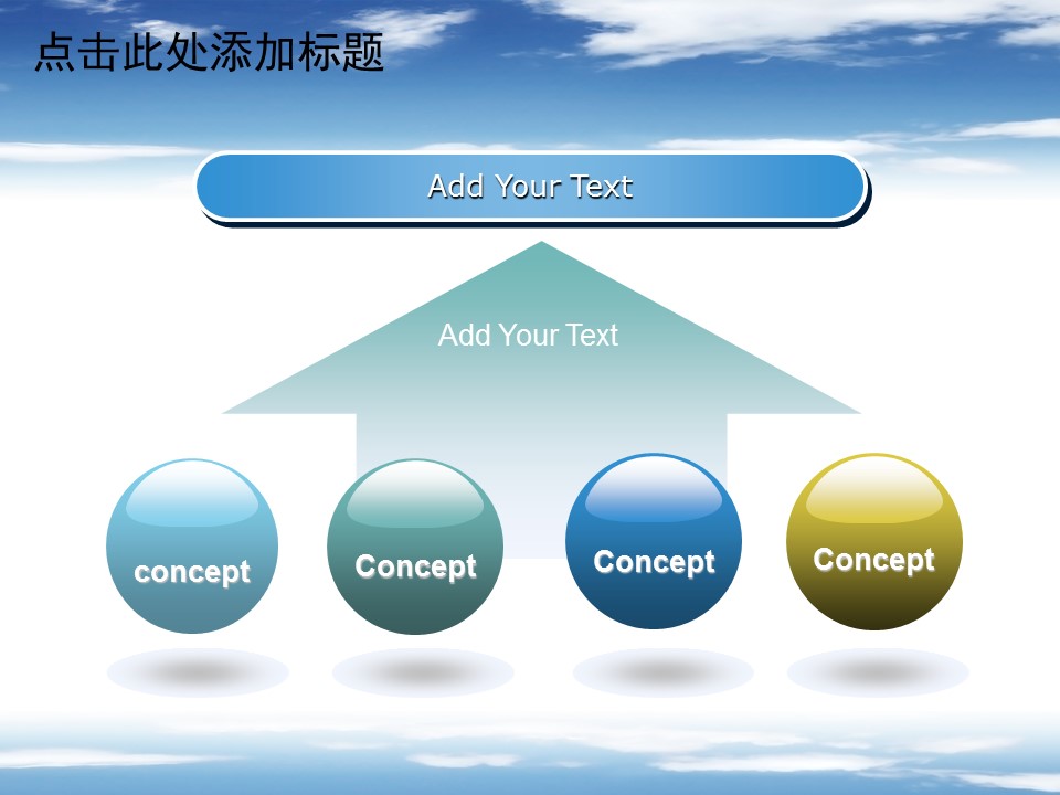 建筑设计.B3 房地产ppt（点击进入下载）.解压版（进入直到可以下载单个ppt）.ppt编号1-81（可以进入单个下载）.53.房产建筑工程规划模板的PPT模板-10/50