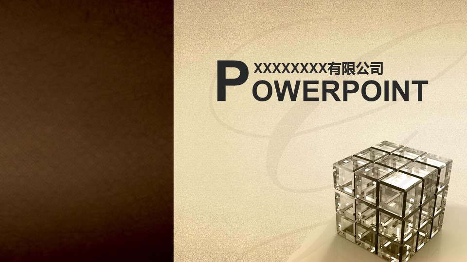 建筑设计.B3 房地产ppt（点击进入下载）.解压版（进入直到可以下载单个ppt）.ppt编号1-81（可以进入单个下载）.57.房地产 模板的PPT模板-1/15