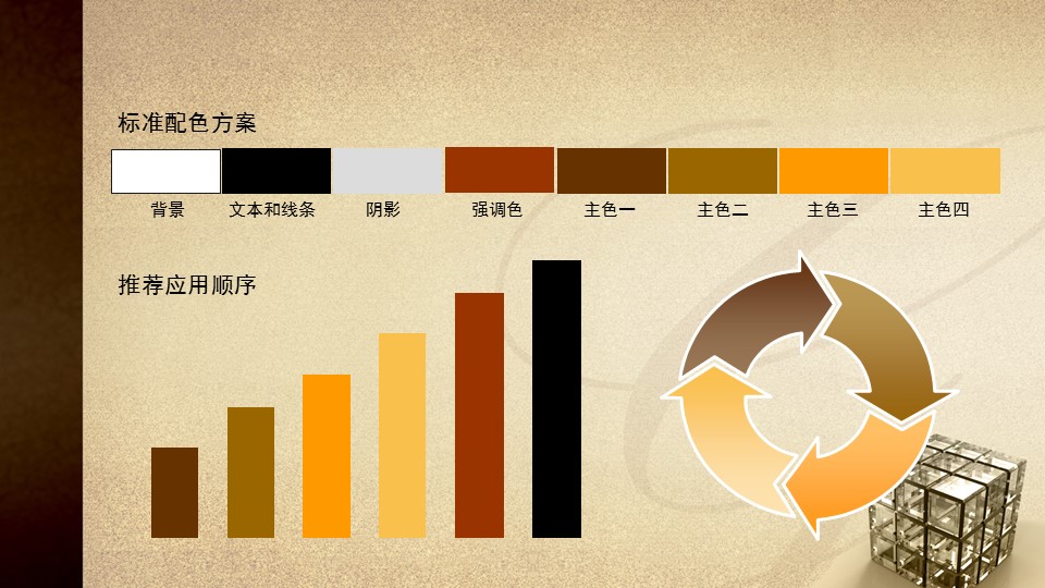 建筑设计.B3 房地产ppt（点击进入下载）.解压版（进入直到可以下载单个ppt）.ppt编号1-81（可以进入单个下载）.57.房地产 模板的PPT模板-2/15