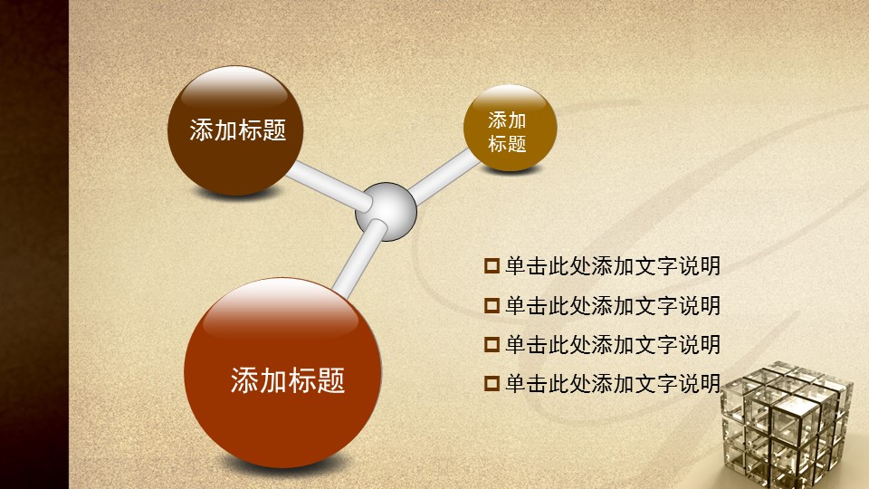 建筑设计.B3 房地产ppt（点击进入下载）.解压版（进入直到可以下载单个ppt）.ppt编号1-81（可以进入单个下载）.57.房地产 模板的PPT模板-5/15