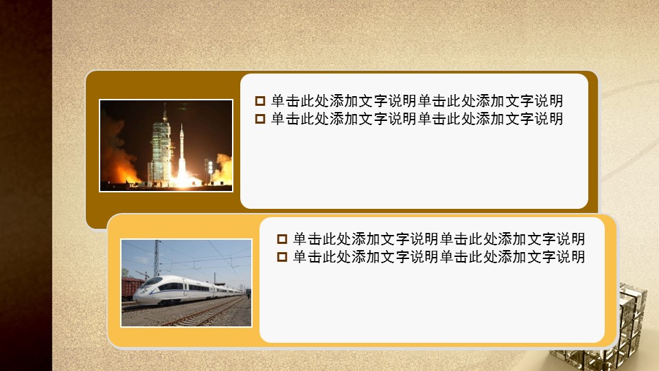 建筑设计.B3 房地产ppt（点击进入下载）.解压版（进入直到可以下载单个ppt）.ppt编号1-81（可以进入单个下载）.57.房地产 模板的PPT模板-6/15