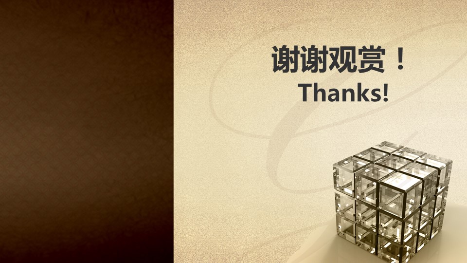 建筑设计.B3 房地产ppt（点击进入下载）.解压版（进入直到可以下载单个ppt）.ppt编号1-81（可以进入单个下载）.57.房地产 模板的PPT模板-9/15