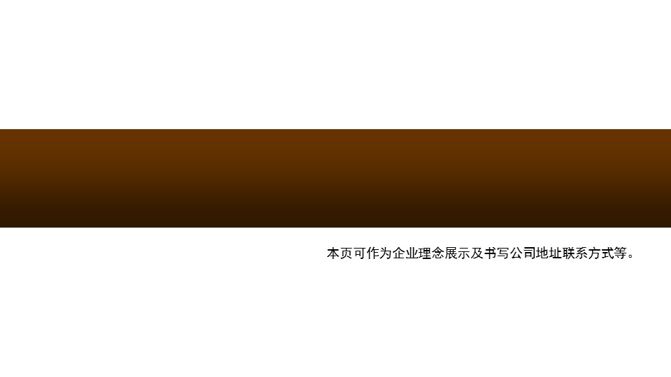建筑设计.B3 房地产ppt（点击进入下载）.解压版（进入直到可以下载单个ppt）.ppt编号1-81（可以进入单个下载）.57.房地产 模板的PPT模板-10/15