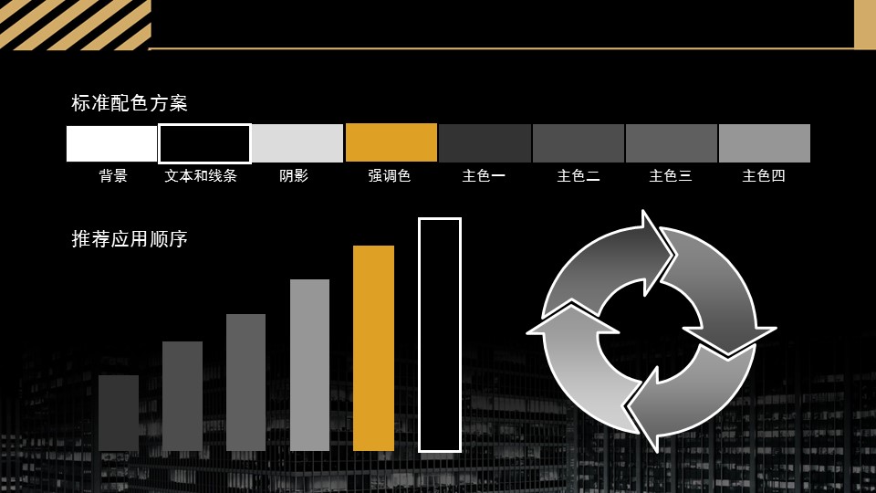 建筑设计.B3 房地产ppt（点击进入下载）.解压版（进入直到可以下载单个ppt）.ppt编号1-81（可以进入单个下载）.59.房地产1模板的PPT模板-2/15