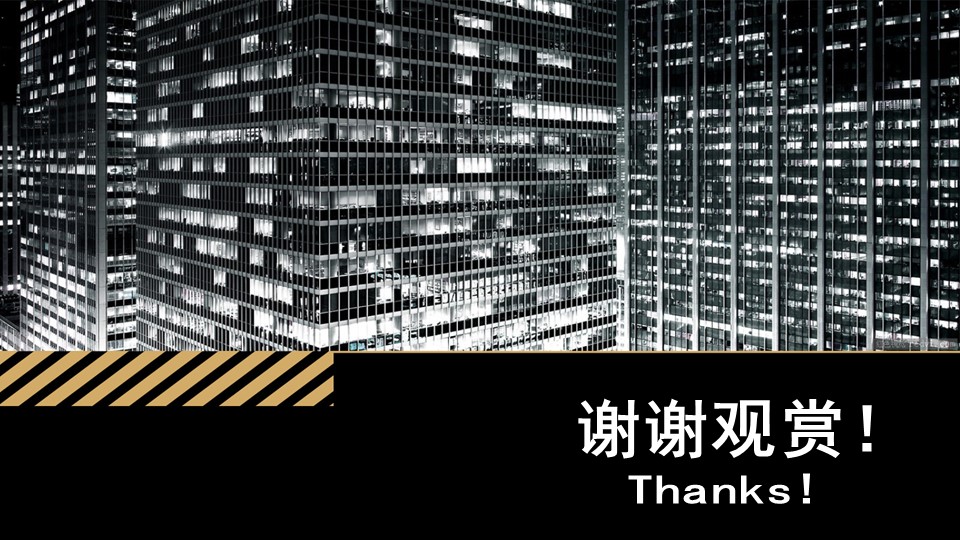 建筑设计.B3 房地产ppt（点击进入下载）.解压版（进入直到可以下载单个ppt）.ppt编号1-81（可以进入单个下载）.59.房地产1模板的PPT模板-9/15