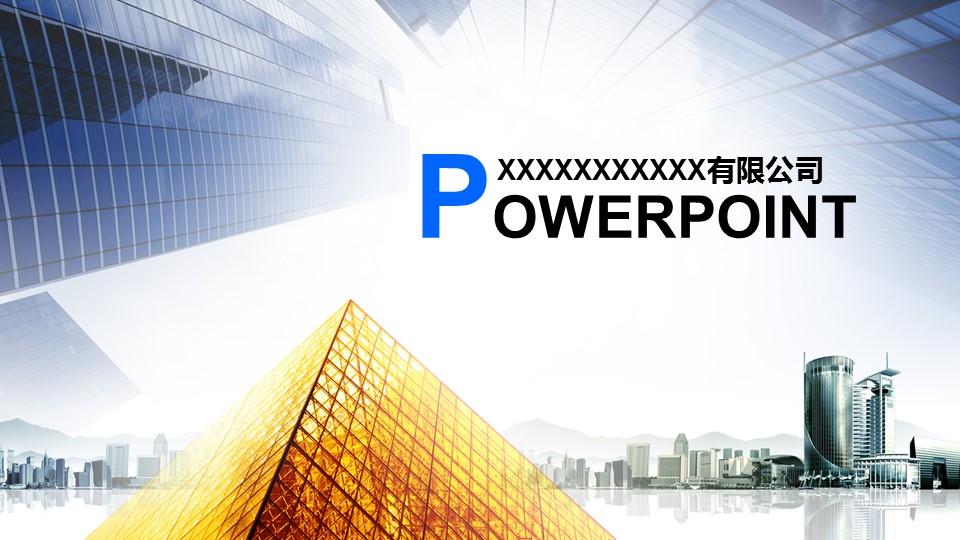 建筑设计.B3 房地产ppt（点击进入下载）.解压版（进入直到可以下载单个ppt）.ppt编号1-81（可以进入单个下载）.60.房地产2模板的PPT模板-1/15