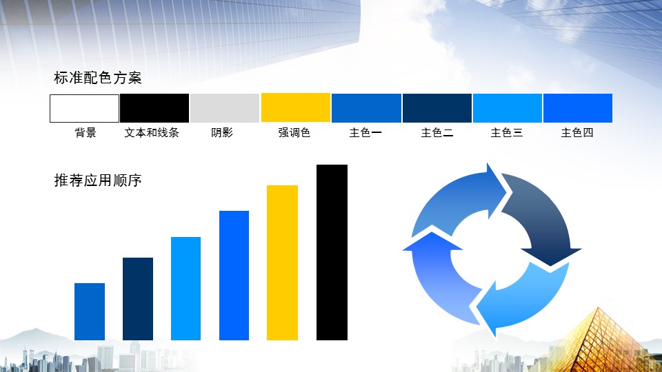 建筑设计.B3 房地产ppt（点击进入下载）.解压版（进入直到可以下载单个ppt）.ppt编号1-81（可以进入单个下载）.60.房地产2模板的PPT模板-2/15