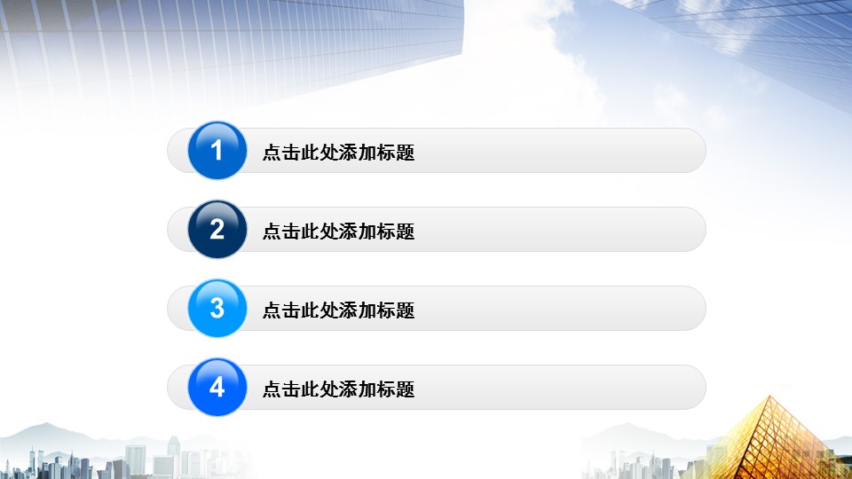 建筑设计.B3 房地产ppt（点击进入下载）.解压版（进入直到可以下载单个ppt）.ppt编号1-81（可以进入单个下载）.60.房地产2模板的PPT模板-3/15