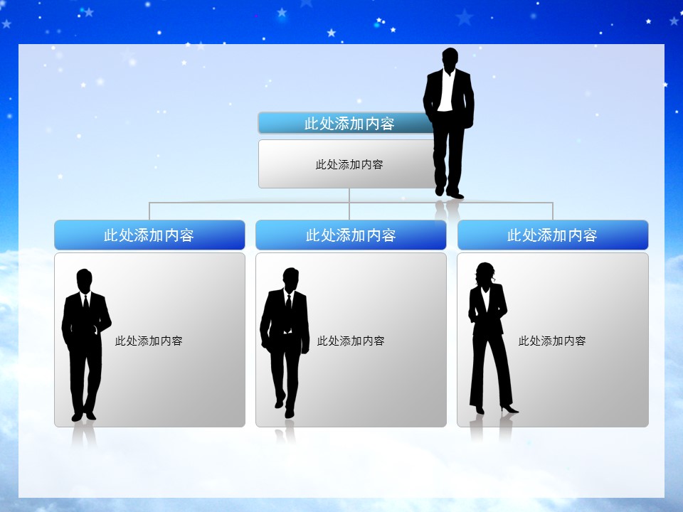 建筑设计.B3 房地产ppt（点击进入下载）.解压版（进入直到可以下载单个ppt）.ppt编号1-81（可以进入单个下载）.62.房地产建筑城市商务模板的PPT模板-6/52