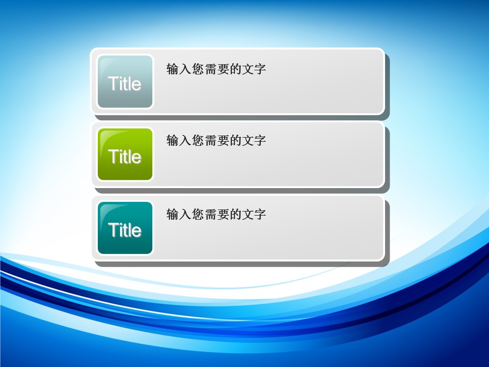 建筑设计.B3 房地产ppt（点击进入下载）.解压版（进入直到可以下载单个ppt）.ppt编号1-81（可以进入单个下载）.63.房地产建筑工程规划模板的PPT模板-6/46