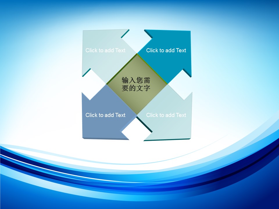 建筑设计.B3 房地产ppt（点击进入下载）.解压版（进入直到可以下载单个ppt）.ppt编号1-81（可以进入单个下载）.63.房地产建筑工程规划模板的PPT模板-10/46