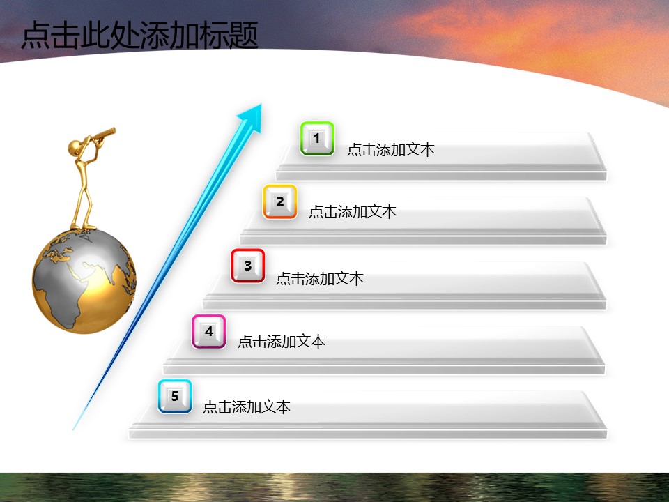 建筑设计.B3 房地产ppt（点击进入下载）.解压版（进入直到可以下载单个ppt）.ppt编号1-81（可以进入单个下载）.68.房地产景观物业城市发展建设模板的PPT模板-2/50
