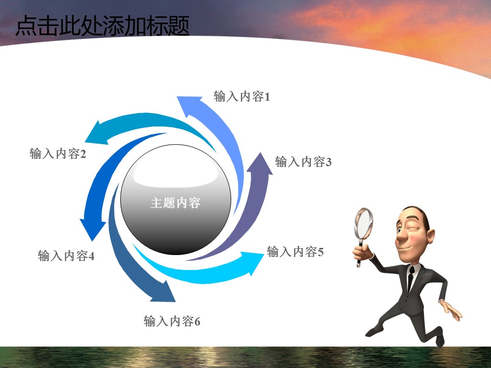 建筑设计.B3 房地产ppt（点击进入下载）.解压版（进入直到可以下载单个ppt）.ppt编号1-81（可以进入单个下载）.68.房地产景观物业城市发展建设模板的PPT模板-6/50