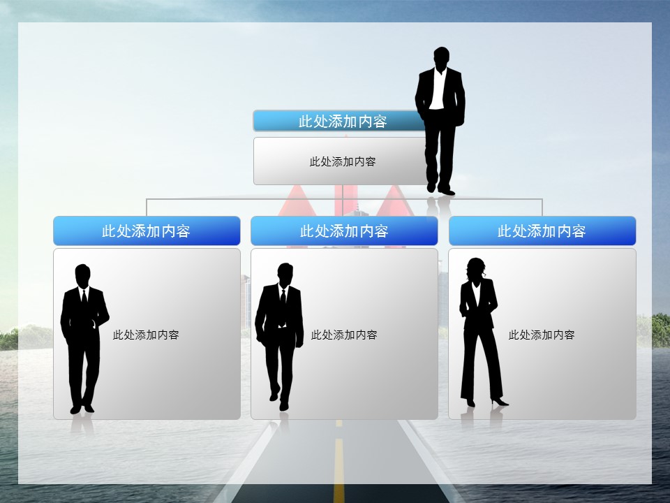建筑设计.B3 房地产ppt（点击进入下载）.解压版（进入直到可以下载单个ppt）.ppt编号1-81（可以进入单个下载）.70.房地产商务工作报告宣传发展计划模板的PPT模板-6/52