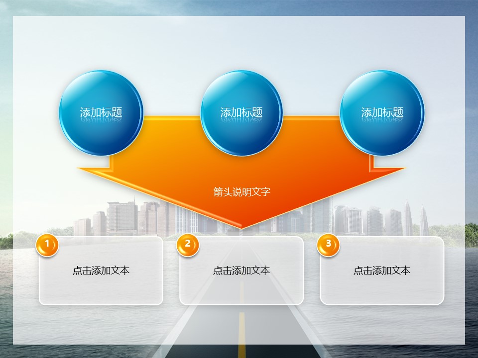 建筑设计.B3 房地产ppt（点击进入下载）.解压版（进入直到可以下载单个ppt）.ppt编号1-81（可以进入单个下载）.70.房地产商务工作报告宣传发展计划模板的PPT模板-7/52
