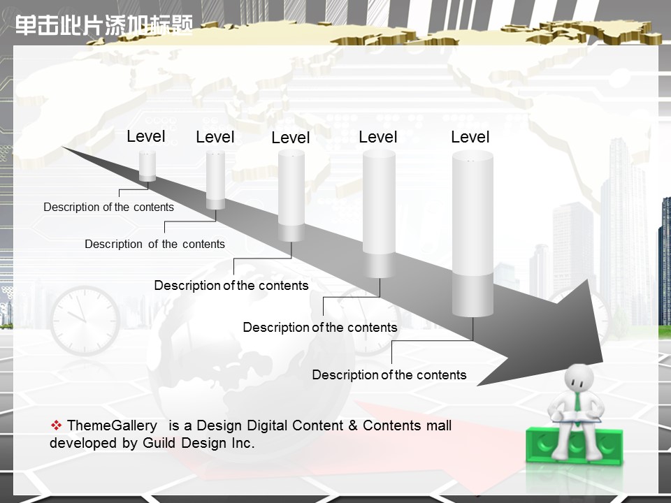建筑设计.B3 房地产ppt（点击进入下载）.解压版（进入直到可以下载单个ppt）.ppt编号1-81（可以进入单个下载）.71.房地产商务贸易科技业绩报告模板的PPT模板-7/52