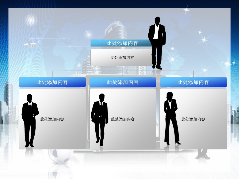 建筑设计.B3 房地产ppt（点击进入下载）.解压版（进入直到可以下载单个ppt）.ppt编号1-81（可以进入单个下载）.72.房地产商务贸易中心工作计划宣传模板的PPT模板-6/52