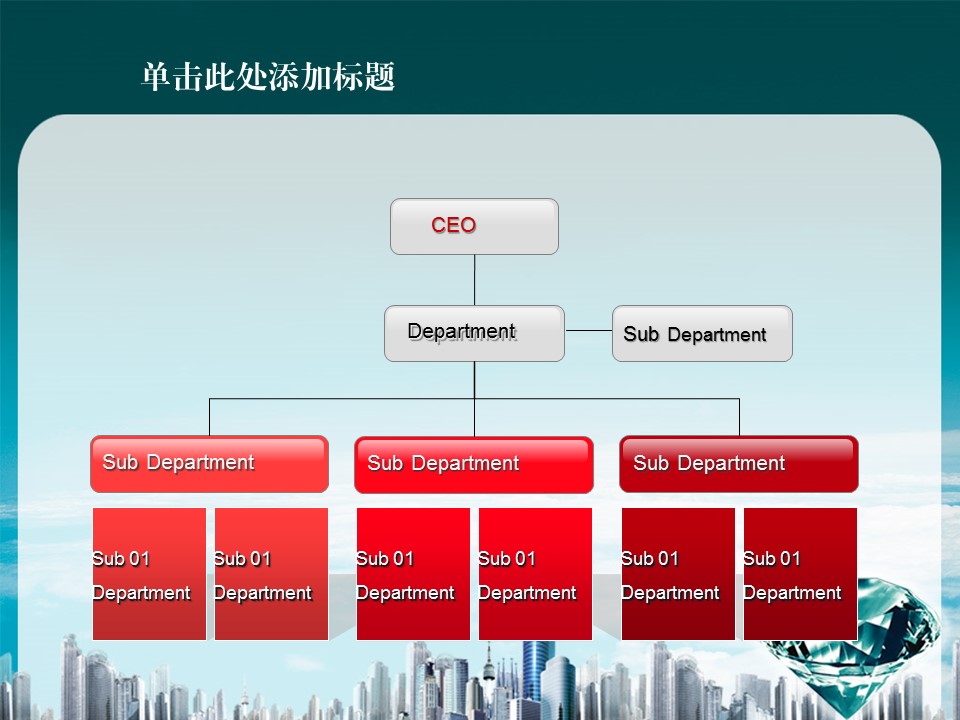 建筑设计.B3 房地产ppt（点击进入下载）.解压版（进入直到可以下载单个ppt）.ppt编号1-81（可以进入单个下载）.74.房地产商业贸易背景图片模板的PPT模板-6/45