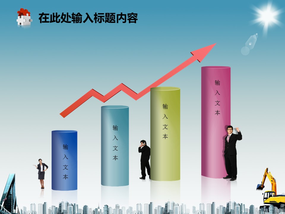 建筑设计.B3 房地产ppt（点击进入下载）.解压版（进入直到可以下载单个ppt）.ppt编号1-81（可以进入单个下载）.79.工程机械挖掘机建筑机械产品模板的PPT模板-3/50