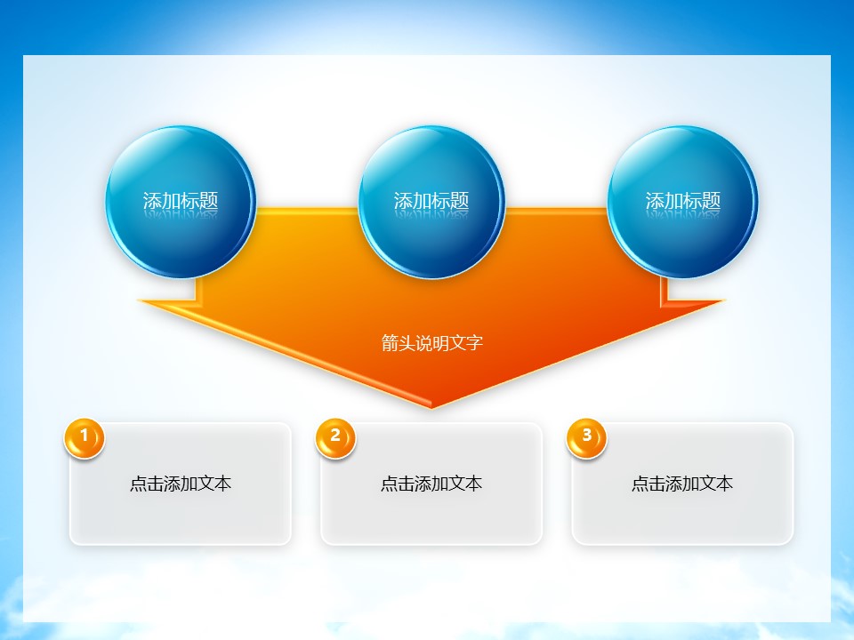 建筑设计.B3 房地产ppt（点击进入下载）.解压版（进入直到可以下载单个ppt）.ppt编号82-162（可以进入单个下载）.101.海豚背起城市建筑房地产模板的PPT模板-7/52