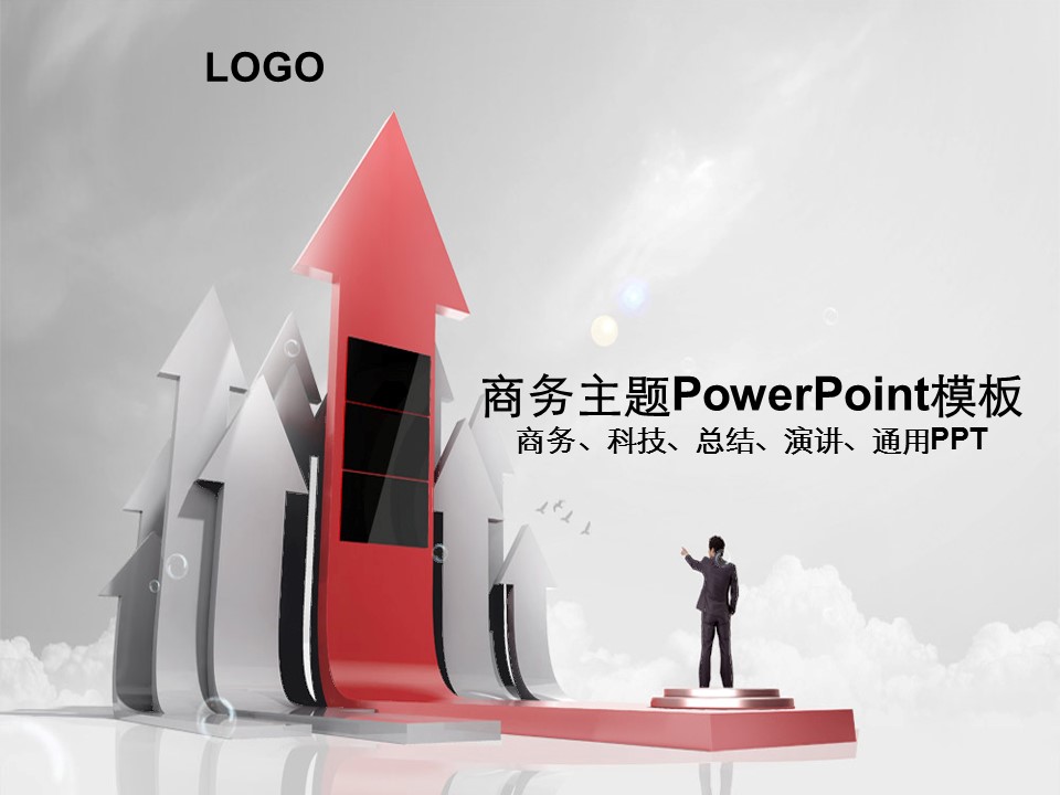 建筑设计.B3 房地产ppt（点击进入下载）.解压版（进入直到可以下载单个ppt）.ppt编号82-162（可以进入单个下载）.104.建筑模板的PPT模板-1/31
