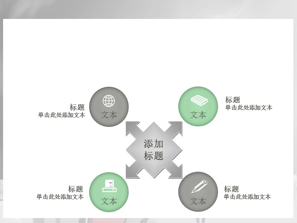 建筑设计.B3 房地产ppt（点击进入下载）.解压版（进入直到可以下载单个ppt）.ppt编号82-162（可以进入单个下载）.104.建筑模板的PPT模板-7/31