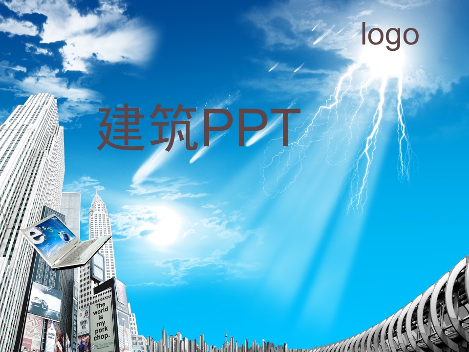 建筑设计.B3 房地产ppt（点击进入下载）.解压版（进入直到可以下载单个ppt）.ppt编号82-162（可以进入单个下载）.106.建筑模板的PPT模板-1/31