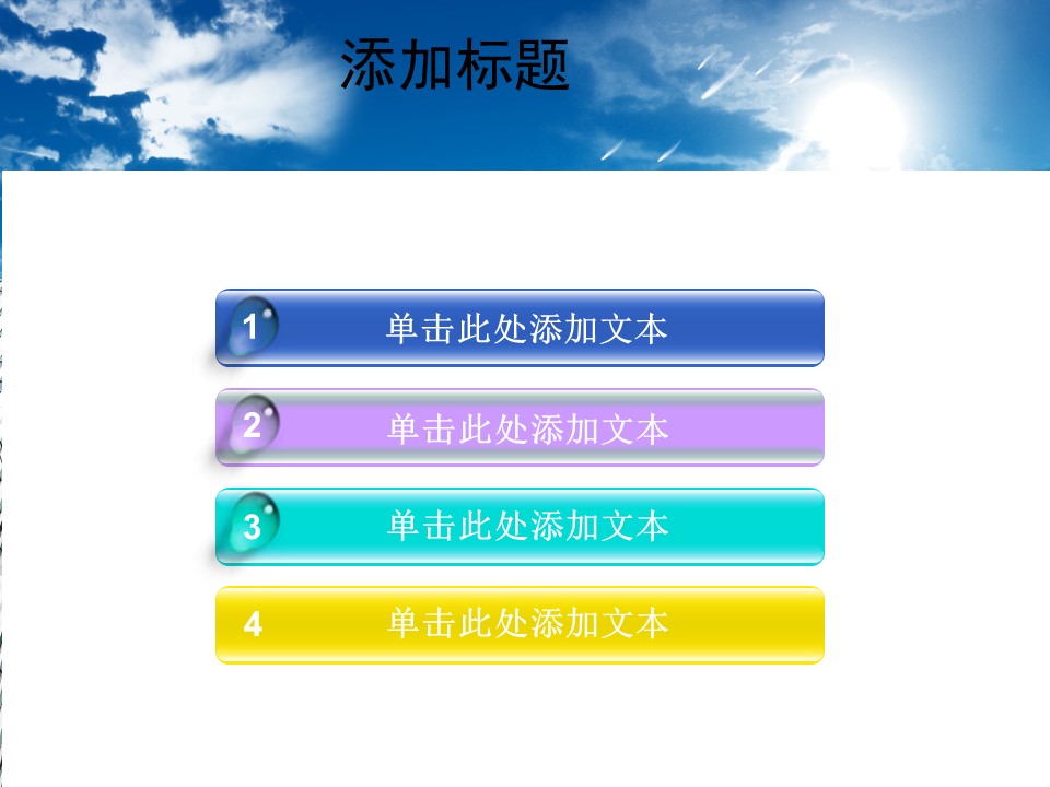 建筑设计.B3 房地产ppt（点击进入下载）.解压版（进入直到可以下载单个ppt）.ppt编号82-162（可以进入单个下载）.106.建筑模板的PPT模板-2/31