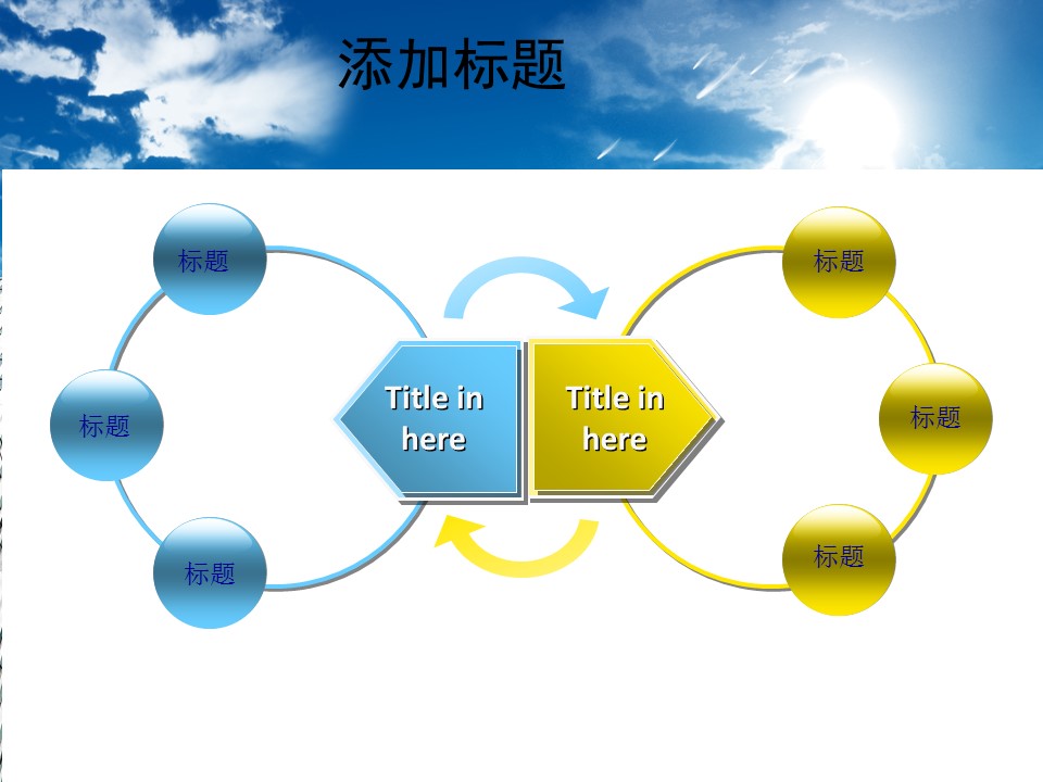 建筑设计.B3 房地产ppt（点击进入下载）.解压版（进入直到可以下载单个ppt）.ppt编号82-162（可以进入单个下载）.106.建筑模板的PPT模板-7/31