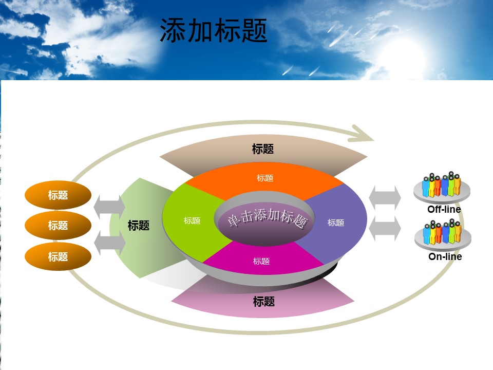 建筑设计.B3 房地产ppt（点击进入下载）.解压版（进入直到可以下载单个ppt）.ppt编号82-162（可以进入单个下载）.106.建筑模板的PPT模板-8/31