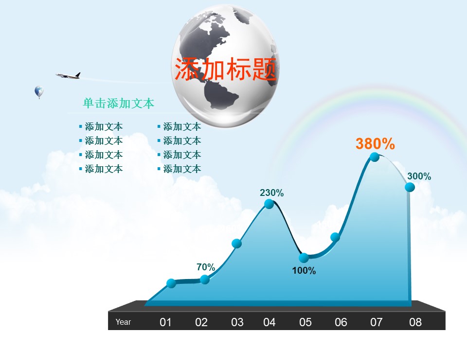 建筑设计.B3 房地产ppt（点击进入下载）.解压版（进入直到可以下载单个ppt）.ppt编号82-162（可以进入单个下载）.108.建筑模板的PPT模板-5/31
