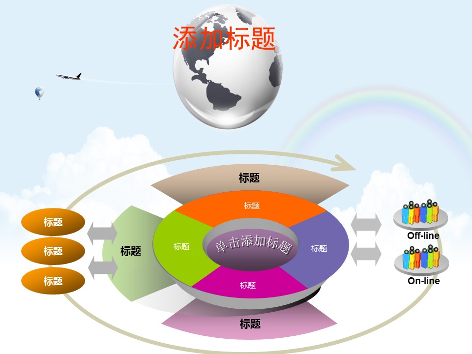 建筑设计.B3 房地产ppt（点击进入下载）.解压版（进入直到可以下载单个ppt）.ppt编号82-162（可以进入单个下载）.108.建筑模板的PPT模板-9/31