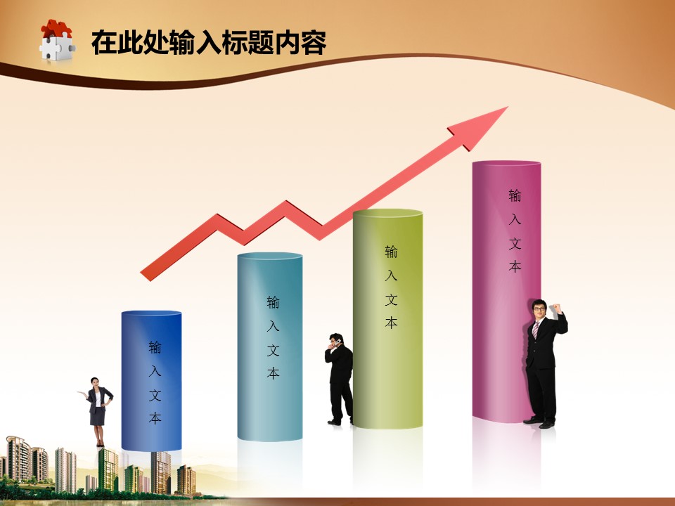 建筑设计.B3 房地产ppt（点击进入下载）.解压版（进入直到可以下载单个ppt）.ppt编号82-162（可以进入单个下载）.110.建筑城市地产别墅业绩报告模板的PPT模板-3/50