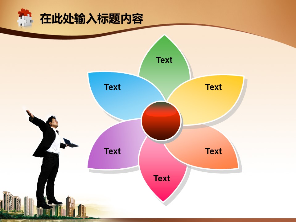 建筑设计.B3 房地产ppt（点击进入下载）.解压版（进入直到可以下载单个ppt）.ppt编号82-162（可以进入单个下载）.110.建筑城市地产别墅业绩报告模板的PPT模板-10/50