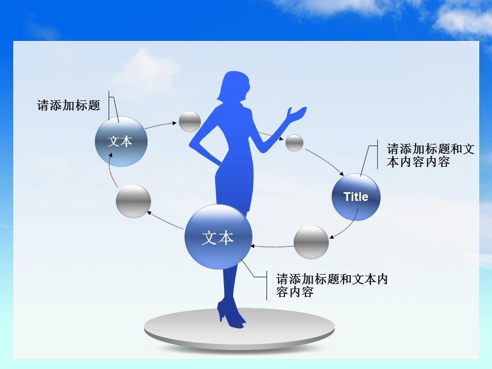 建筑设计.B3 房地产ppt（点击进入下载）.解压版（进入直到可以下载单个ppt）.ppt编号82-162（可以进入单个下载）.112.建筑城市商务上升业绩报告发展未来模板的PPT模板-2/60