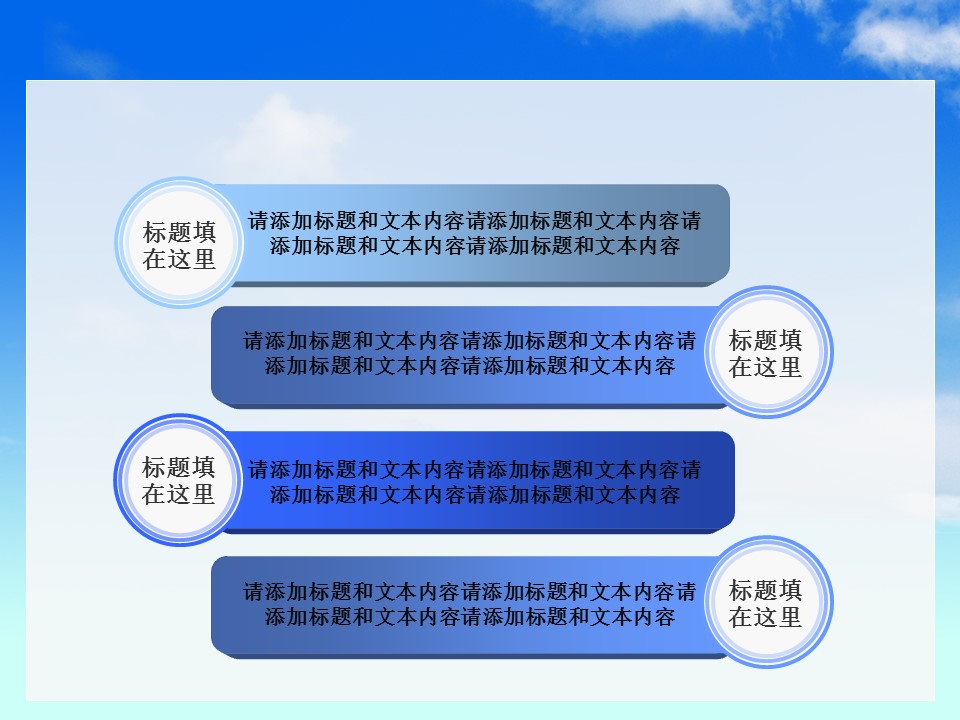 建筑设计.B3 房地产ppt（点击进入下载）.解压版（进入直到可以下载单个ppt）.ppt编号82-162（可以进入单个下载）.112.建筑城市商务上升业绩报告发展未来模板的PPT模板-5/60
