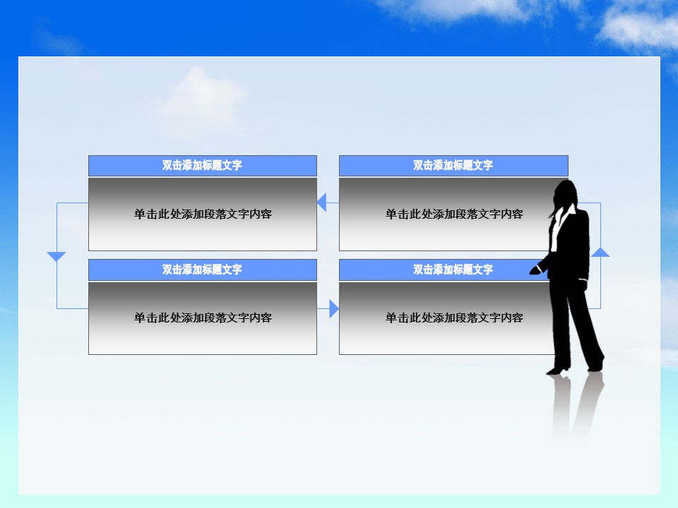 建筑设计.B3 房地产ppt（点击进入下载）.解压版（进入直到可以下载单个ppt）.ppt编号82-162（可以进入单个下载）.112.建筑城市商务上升业绩报告发展未来模板的PPT模板-8/60