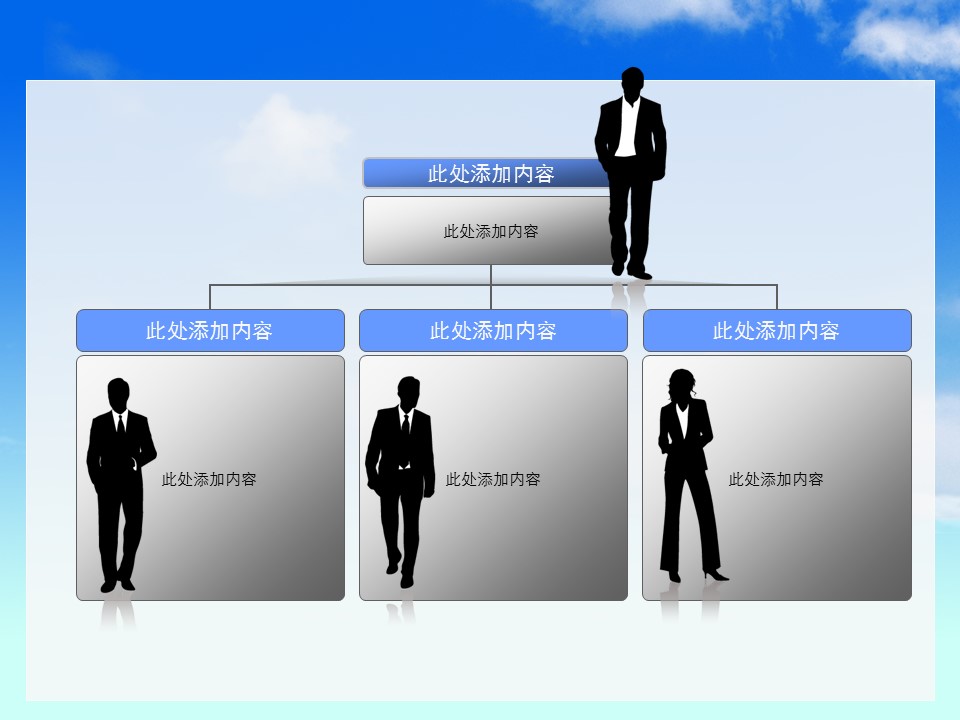 建筑设计.B3 房地产ppt（点击进入下载）.解压版（进入直到可以下载单个ppt）.ppt编号82-162（可以进入单个下载）.112.建筑城市商务上升业绩报告发展未来模板的PPT模板-9/60