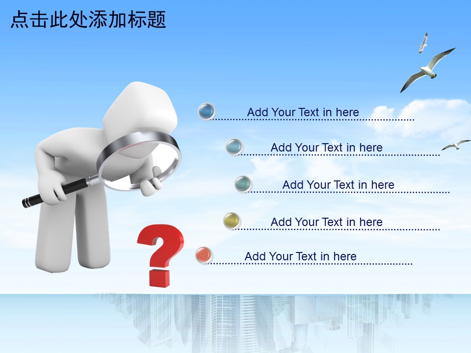 建筑设计.B3 房地产ppt（点击进入下载）.解压版（进入直到可以下载单个ppt）.ppt编号82-162（可以进入单个下载）.113.建筑房产科技动态模板的PPT模板-2/50
